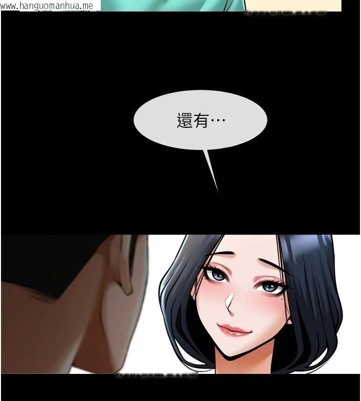 韩国漫画炸裂吧!巨棒韩漫_炸裂吧!巨棒-第64话-发情的母狗在线免费阅读-韩国漫画-第111张图片