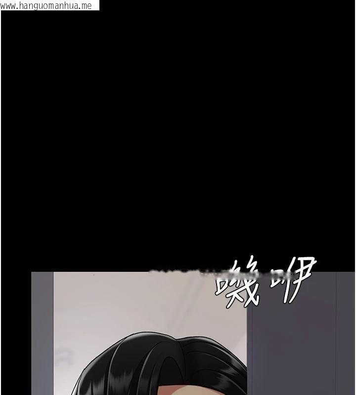 韩国漫画复仇母女丼韩漫_复仇母女丼-第89话-这周末要见面吗?在线免费阅读-韩国漫画-第220张图片