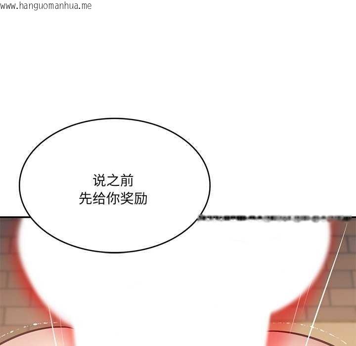韩国漫画财阀家的女婿韩漫_财阀家的女婿-第14话在线免费阅读-韩国漫画-第42张图片