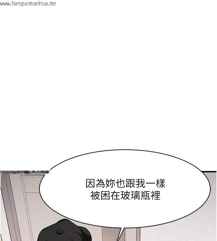 韩国漫画街头干架王韩漫_街头干架王-第74话-最后的三方对谈在线免费阅读-韩国漫画-第72张图片