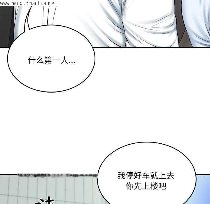韩国漫画财阀家的女婿韩漫_财阀家的女婿-第14话在线免费阅读-韩国漫画-第76张图片