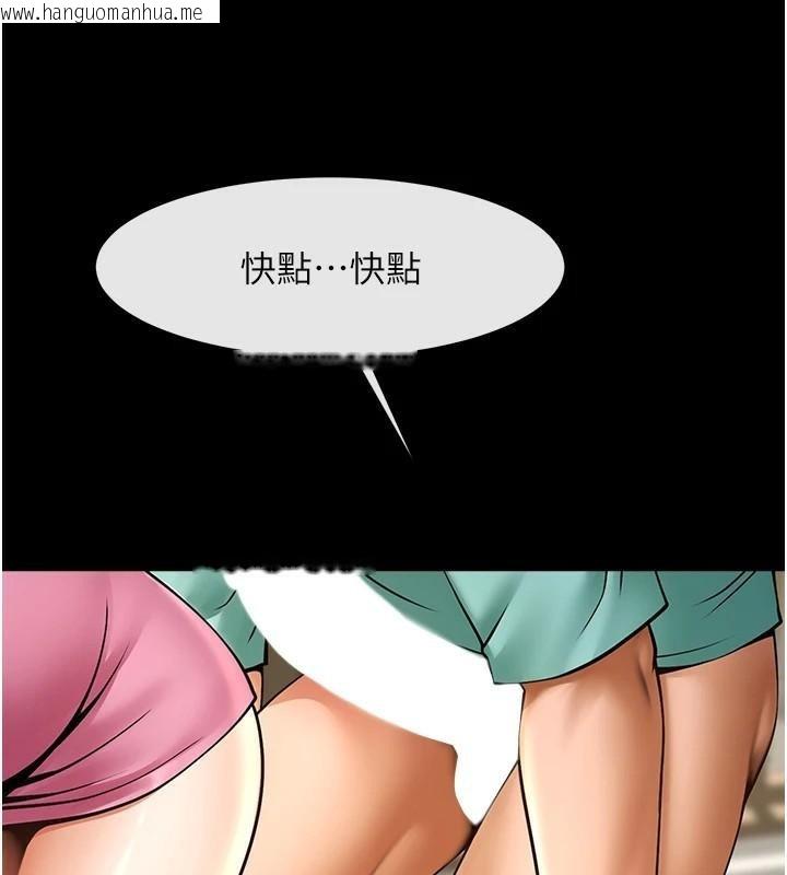 韩国漫画炸裂吧!巨棒韩漫_炸裂吧!巨棒-第64话-发情的母狗在线免费阅读-韩国漫画-第65张图片