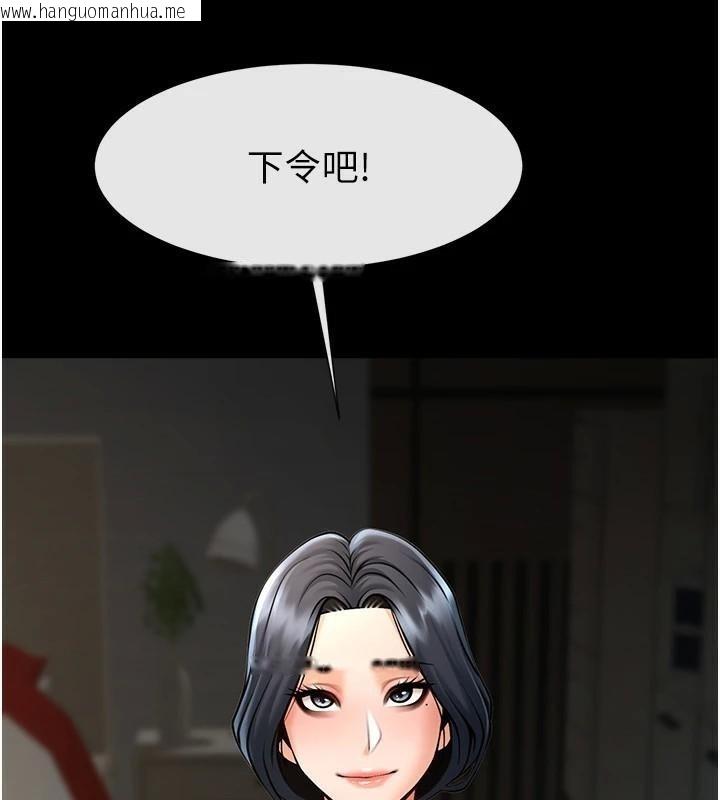 韩国漫画炸裂吧!巨棒韩漫_炸裂吧!巨棒-第64话-发情的母狗在线免费阅读-韩国漫画-第114张图片