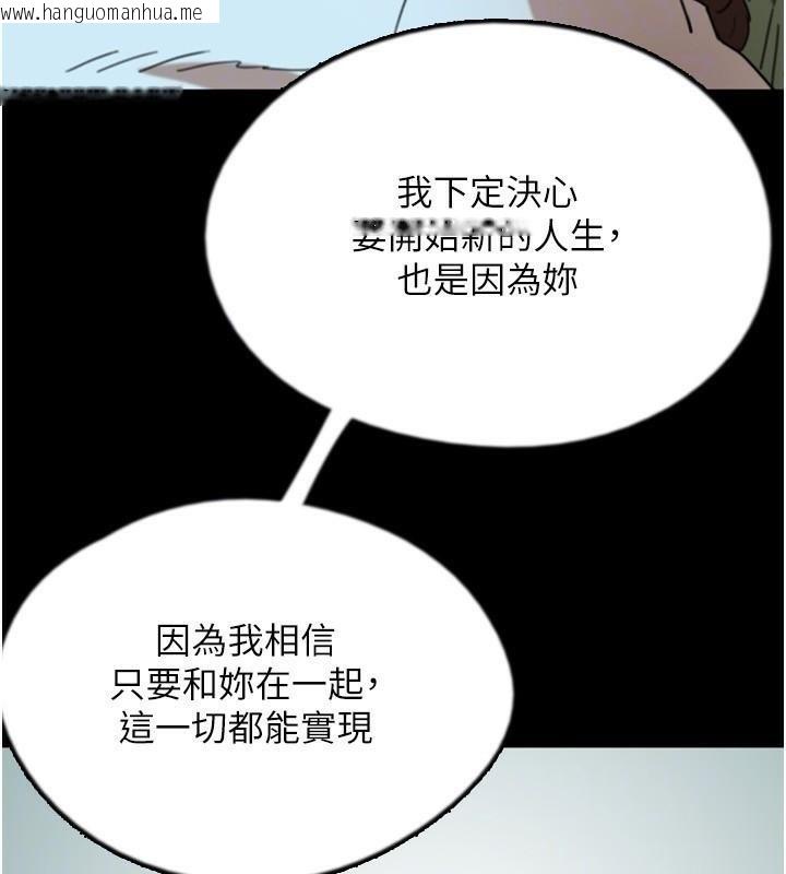 韩国漫画养父的女儿们韩漫_养父的女儿们-第68话-宠物就该听主人的话在线免费阅读-韩国漫画-第117张图片