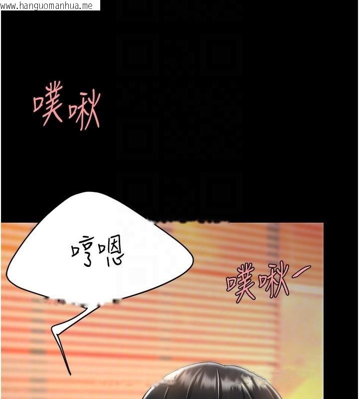 韩国漫画复仇母女丼韩漫_复仇母女丼-第89话-这周末要见面吗?在线免费阅读-韩国漫画-第86张图片