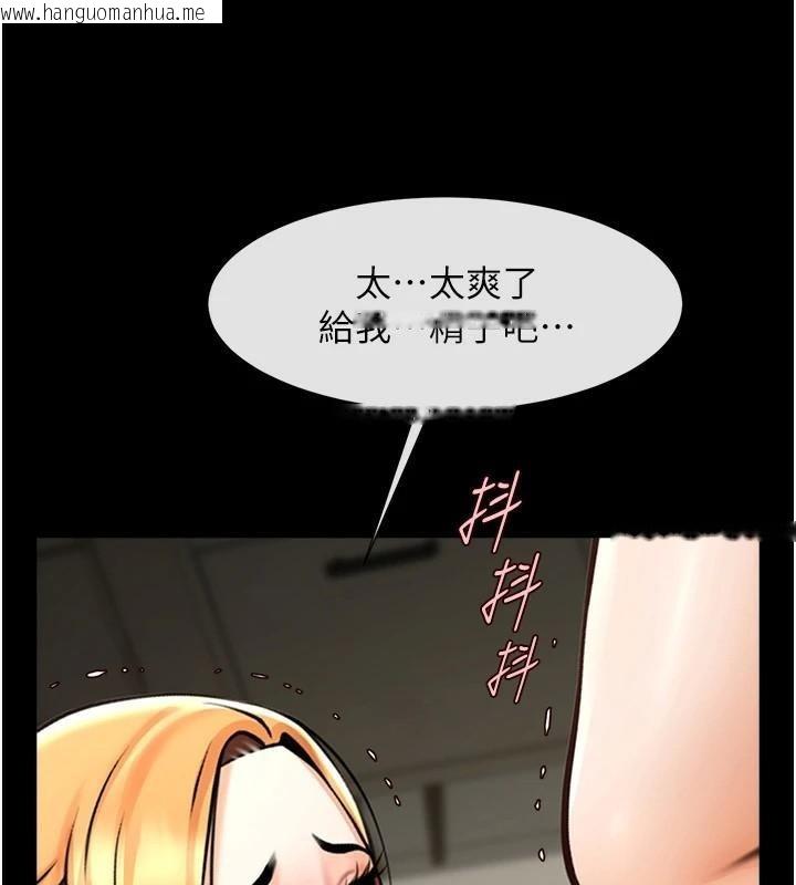 韩国漫画炸裂吧!巨棒韩漫_炸裂吧!巨棒-第64话-发情的母狗在线免费阅读-韩国漫画-第140张图片