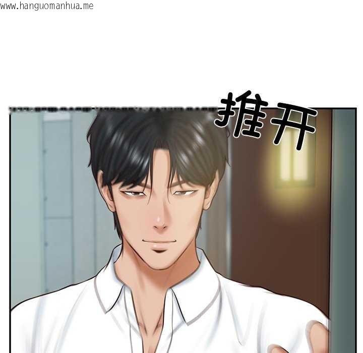 韩国漫画财阀家的女婿韩漫_财阀家的女婿-第14话在线免费阅读-韩国漫画-第171张图片