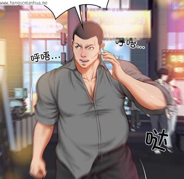 韩国漫画财阀家的女婿韩漫_财阀家的女婿-第14话在线免费阅读-韩国漫画-第63张图片