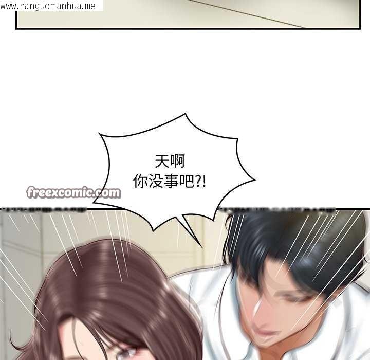 韩国漫画财阀家的女婿韩漫_财阀家的女婿-第14话在线免费阅读-韩国漫画-第135张图片