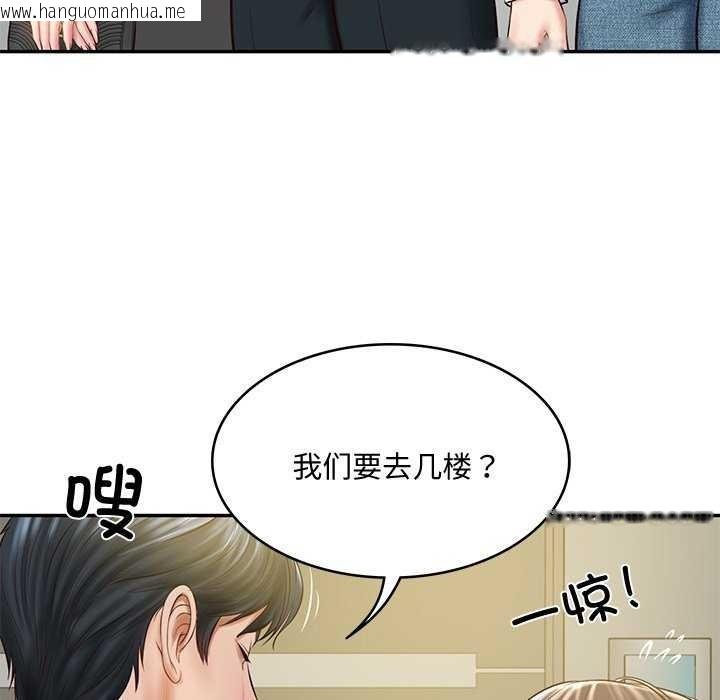 韩国漫画财阀家的女婿韩漫_财阀家的女婿-第14话在线免费阅读-韩国漫画-第130张图片