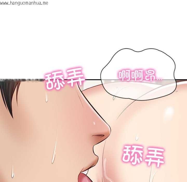 韩国漫画财阀家的女婿韩漫_财阀家的女婿-第14话在线免费阅读-韩国漫画-第32张图片