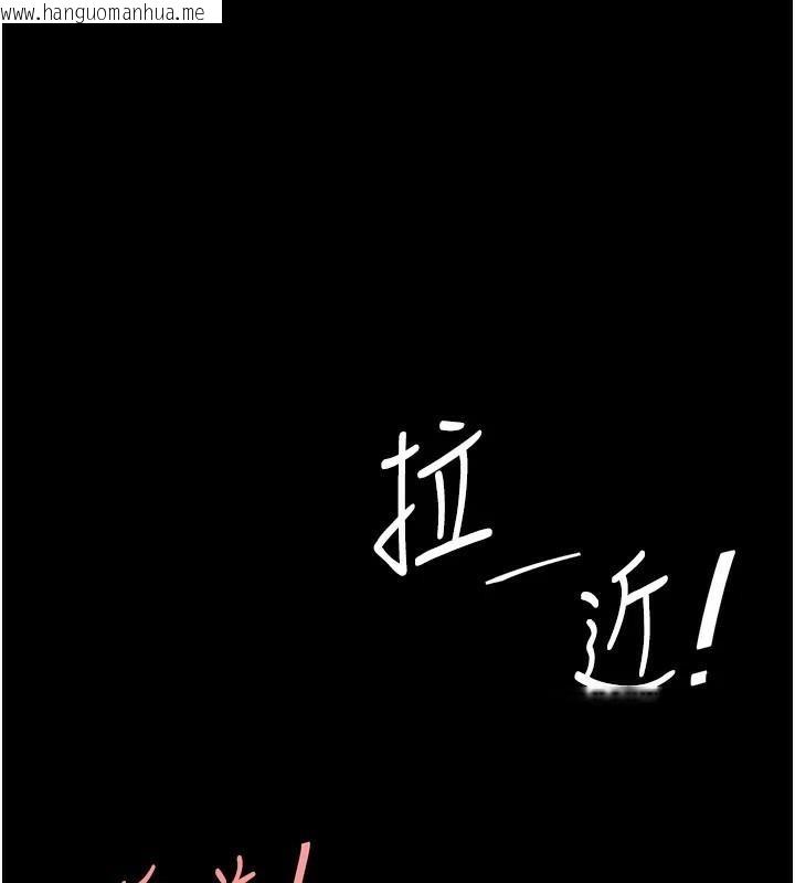 韩国漫画复仇母女丼韩漫_复仇母女丼-第89话-这周末要见面吗?在线免费阅读-韩国漫画-第159张图片