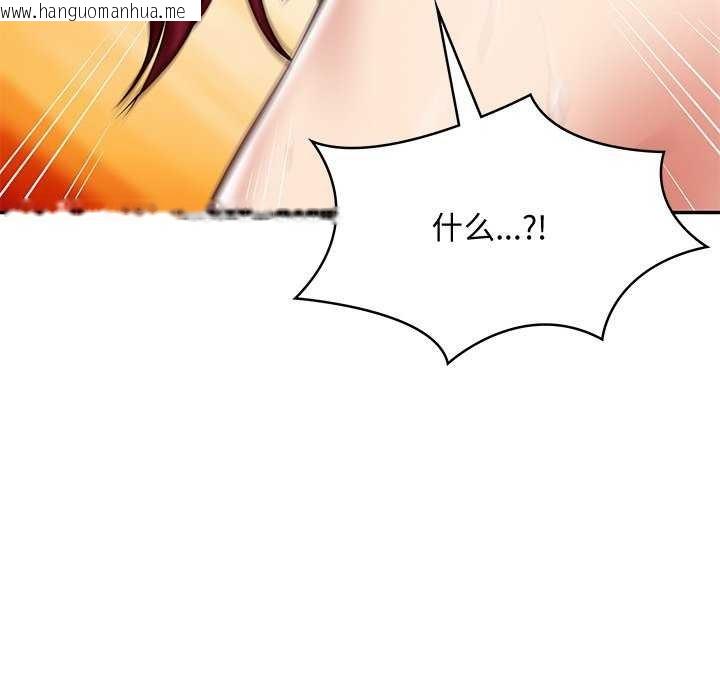韩国漫画财阀家的女婿韩漫_财阀家的女婿-第14话在线免费阅读-韩国漫画-第59张图片