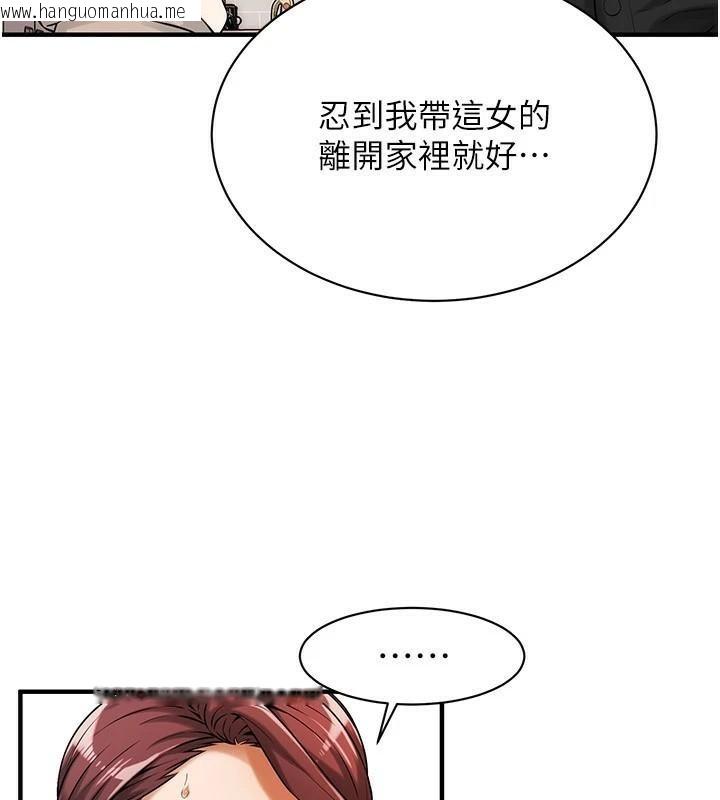 韩国漫画街头干架王韩漫_街头干架王-第74话-最后的三方对谈在线免费阅读-韩国漫画-第121张图片