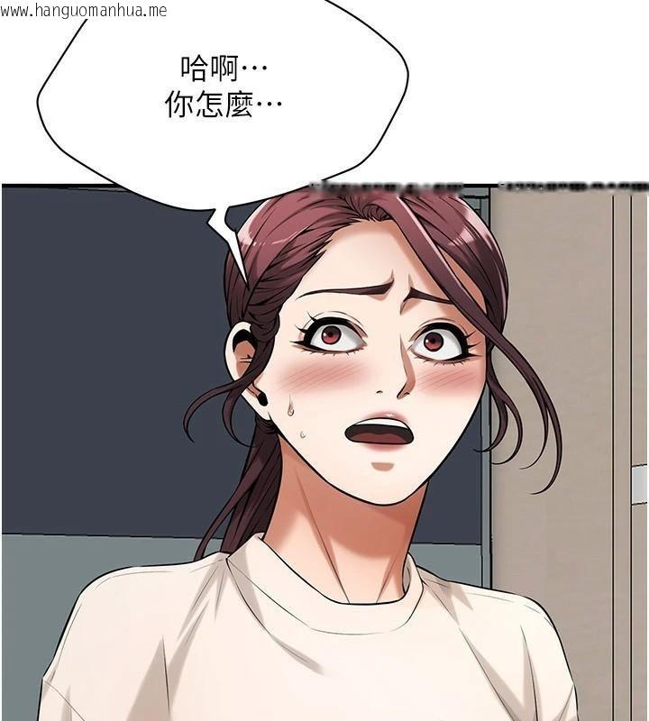 韩国漫画街头干架王韩漫_街头干架王-第74话-最后的三方对谈在线免费阅读-韩国漫画-第97张图片