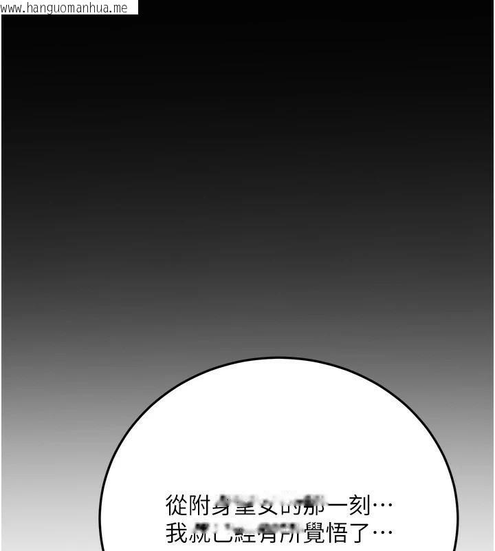 韩国漫画抢女友速成班韩漫_抢女友速成班-第78话-我愿意成为你的人在线免费阅读-韩国漫画-第177张图片