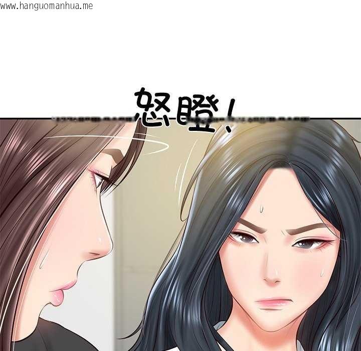 韩国漫画财阀家的女婿韩漫_财阀家的女婿-第14话在线免费阅读-韩国漫画-第142张图片