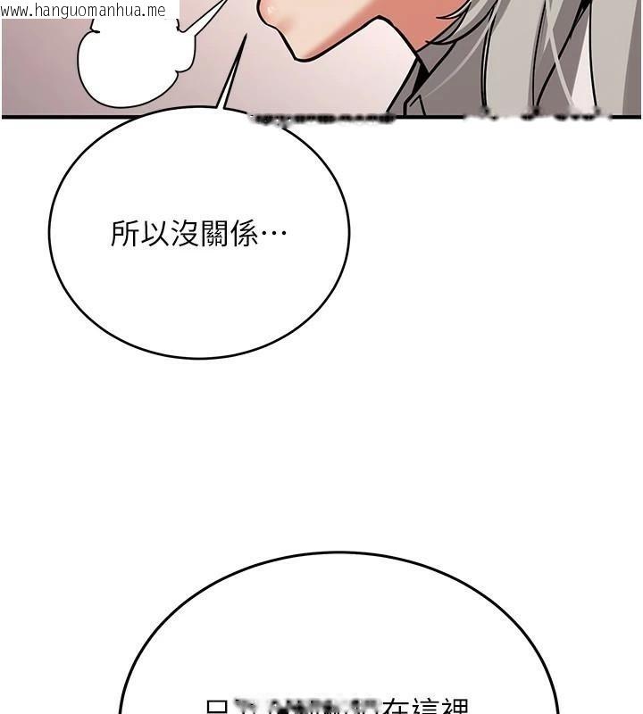 韩国漫画抢女友速成班韩漫_抢女友速成班-第78话-我愿意成为你的人在线免费阅读-韩国漫画-第179张图片