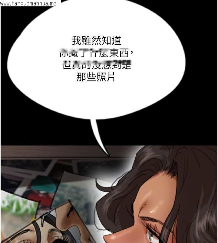 韩国漫画养父的女儿们韩漫_养父的女儿们-第68话-宠物就该听主人的话在线免费阅读-韩国漫画-第88张图片