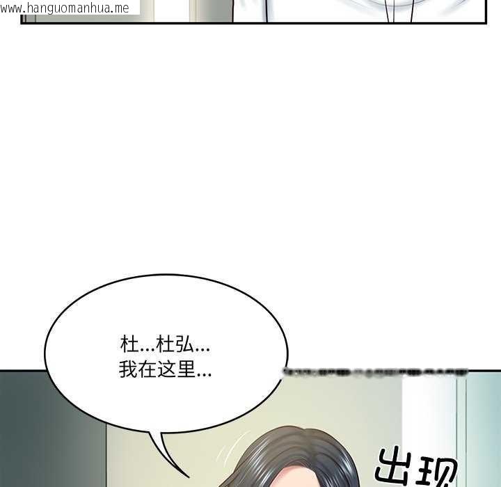 韩国漫画财阀家的女婿韩漫_财阀家的女婿-第14话在线免费阅读-韩国漫画-第168张图片