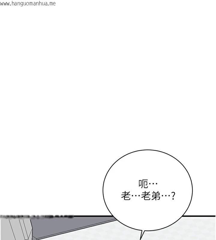 韩国漫画街头干架王韩漫_街头干架王-第74话-最后的三方对谈在线免费阅读-韩国漫画-第81张图片