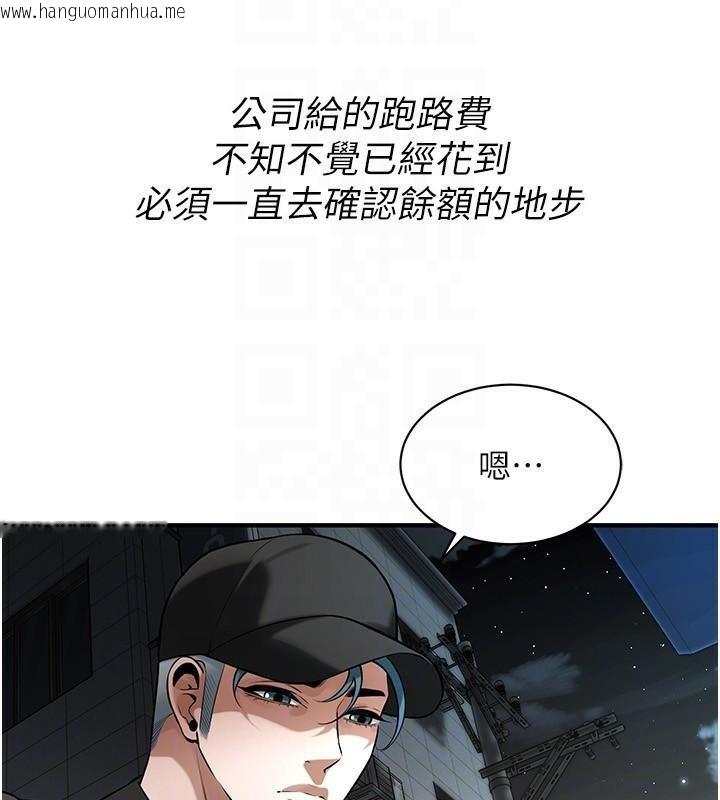 韩国漫画街头干架王韩漫_街头干架王-第74话-最后的三方对谈在线免费阅读-韩国漫画-第49张图片