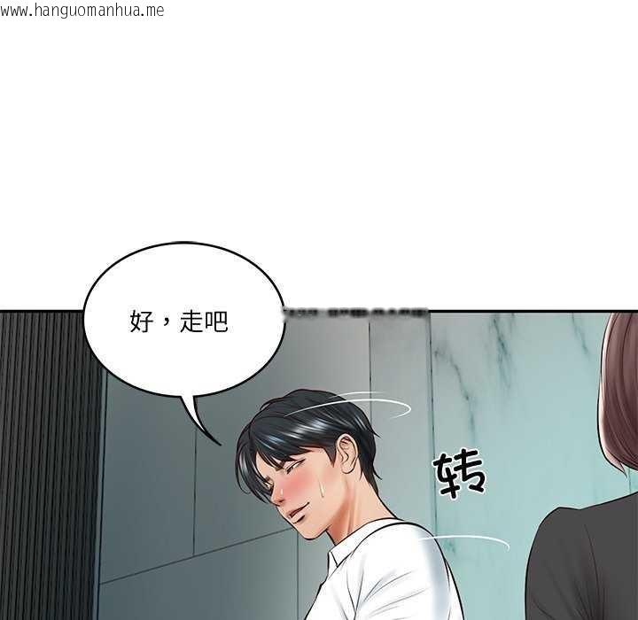 韩国漫画财阀家的女婿韩漫_财阀家的女婿-第14话在线免费阅读-韩国漫画-第123张图片