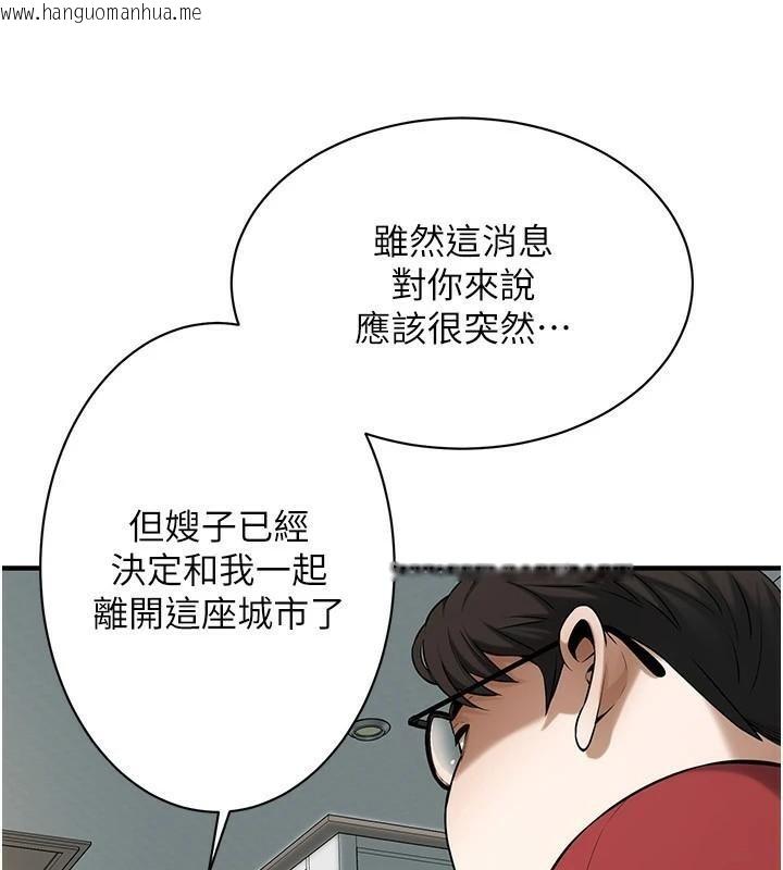 韩国漫画街头干架王韩漫_街头干架王-第74话-最后的三方对谈在线免费阅读-韩国漫画-第126张图片