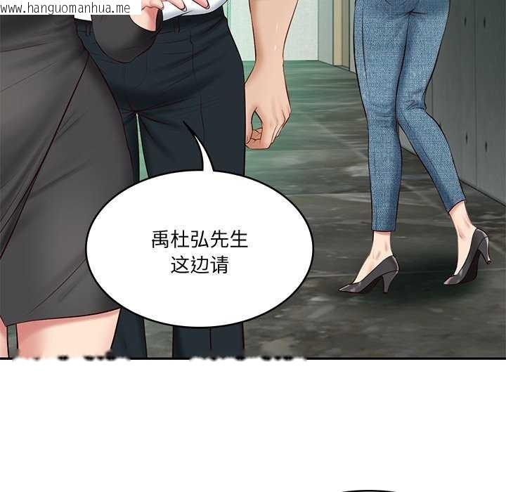 韩国漫画财阀家的女婿韩漫_财阀家的女婿-第14话在线免费阅读-韩国漫画-第155张图片