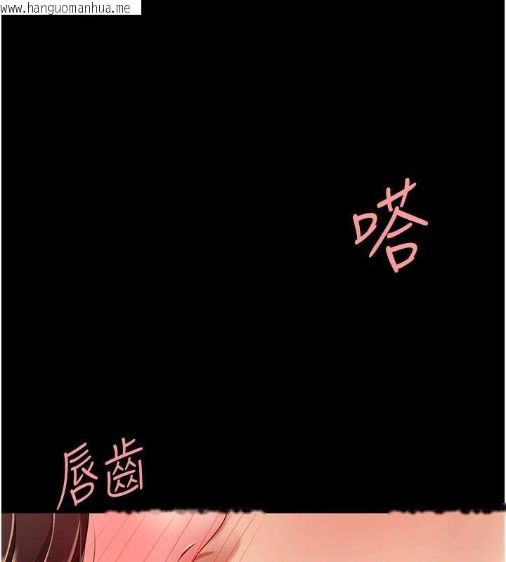 韩国漫画复仇母女丼韩漫_复仇母女丼-第89话-这周末要见面吗?在线免费阅读-韩国漫画-第163张图片