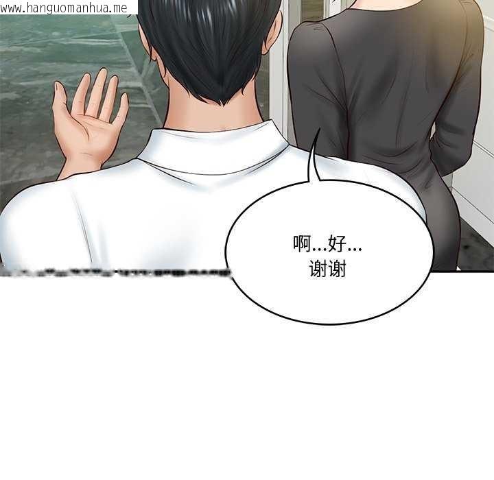 韩国漫画财阀家的女婿韩漫_财阀家的女婿-第14话在线免费阅读-韩国漫画-第149张图片