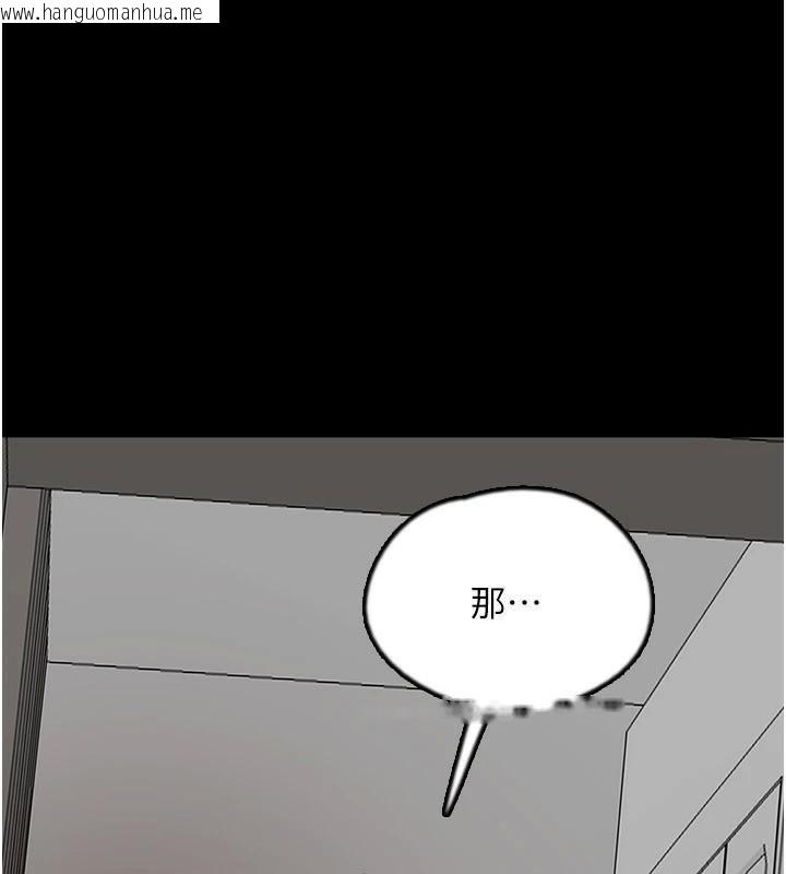 韩国漫画养父的女儿们韩漫_养父的女儿们-第68话-宠物就该听主人的话在线免费阅读-韩国漫画-第174张图片