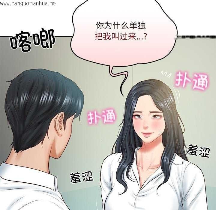 韩国漫画财阀家的女婿韩漫_财阀家的女婿-第14话在线免费阅读-韩国漫画-第173张图片