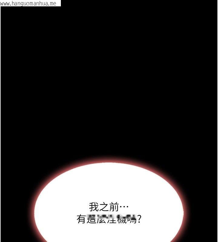 韩国漫画复仇母女丼韩漫_复仇母女丼-第89话-这周末要见面吗?在线免费阅读-韩国漫画-第115张图片