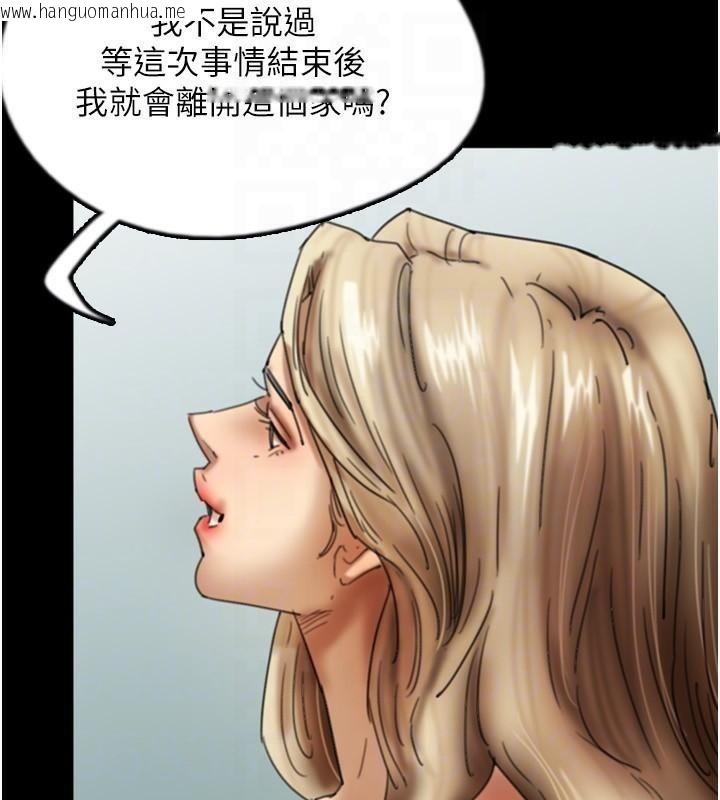 韩国漫画养父的女儿们韩漫_养父的女儿们-第68话-宠物就该听主人的话在线免费阅读-韩国漫画-第24张图片