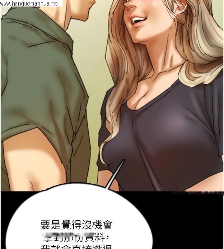 韩国漫画养父的女儿们韩漫_养父的女儿们-第68话-宠物就该听主人的话在线免费阅读-韩国漫画-第34张图片