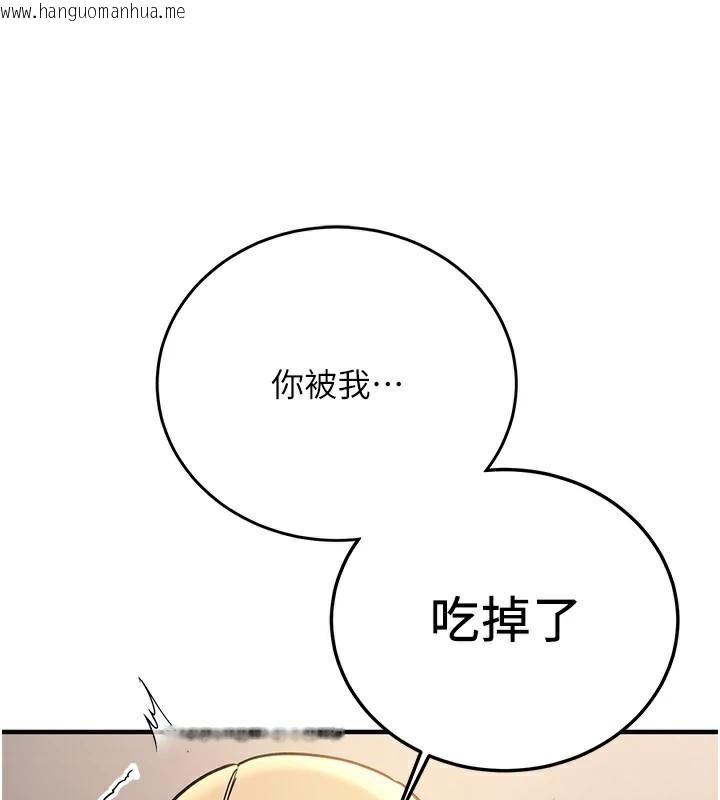 韩国漫画抢女友速成班韩漫_抢女友速成班-第78话-我愿意成为你的人在线免费阅读-韩国漫画-第132张图片