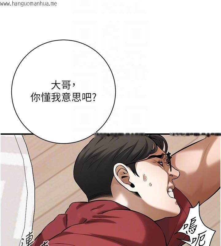 韩国漫画街头干架王韩漫_街头干架王-第74话-最后的三方对谈在线免费阅读-韩国漫画-第113张图片