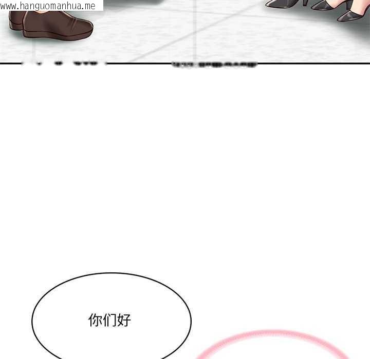 韩国漫画财阀家的女婿韩漫_财阀家的女婿-第14话在线免费阅读-韩国漫画-第98张图片