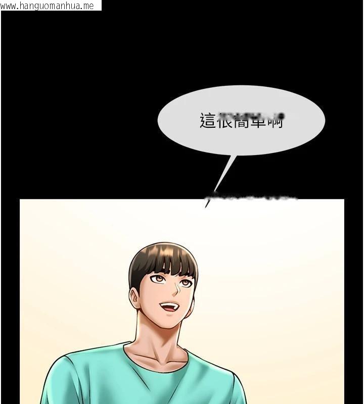 韩国漫画炸裂吧!巨棒韩漫_炸裂吧!巨棒-第64话-发情的母狗在线免费阅读-韩国漫画-第110张图片