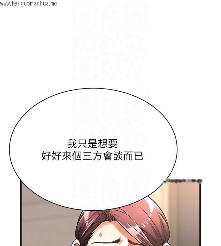 韩国漫画街头干架王韩漫_街头干架王-第74话-最后的三方对谈在线免费阅读-韩国漫画-第111张图片