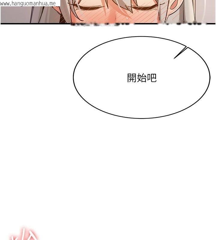 韩国漫画抢女友速成班韩漫_抢女友速成班-第78话-我愿意成为你的人在线免费阅读-韩国漫画-第193张图片