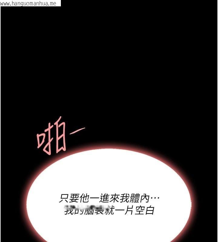 韩国漫画复仇母女丼韩漫_复仇母女丼-第89话-这周末要见面吗?在线免费阅读-韩国漫画-第139张图片