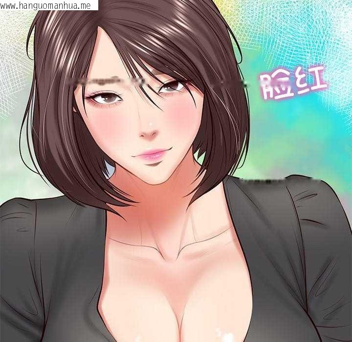 韩国漫画财阀家的女婿韩漫_财阀家的女婿-第14话在线免费阅读-韩国漫画-第119张图片