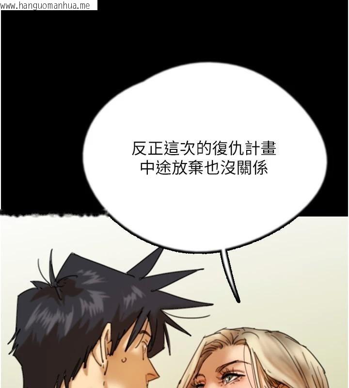 韩国漫画养父的女儿们韩漫_养父的女儿们-第68话-宠物就该听主人的话在线免费阅读-韩国漫画-第33张图片