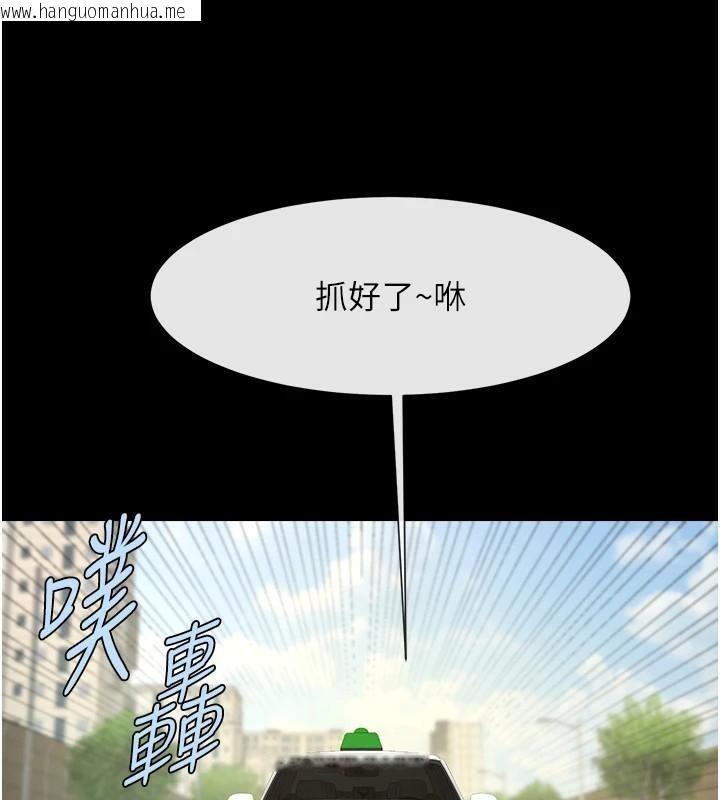 韩国漫画炸裂吧!巨棒韩漫_炸裂吧!巨棒-第64话-发情的母狗在线免费阅读-韩国漫画-第52张图片