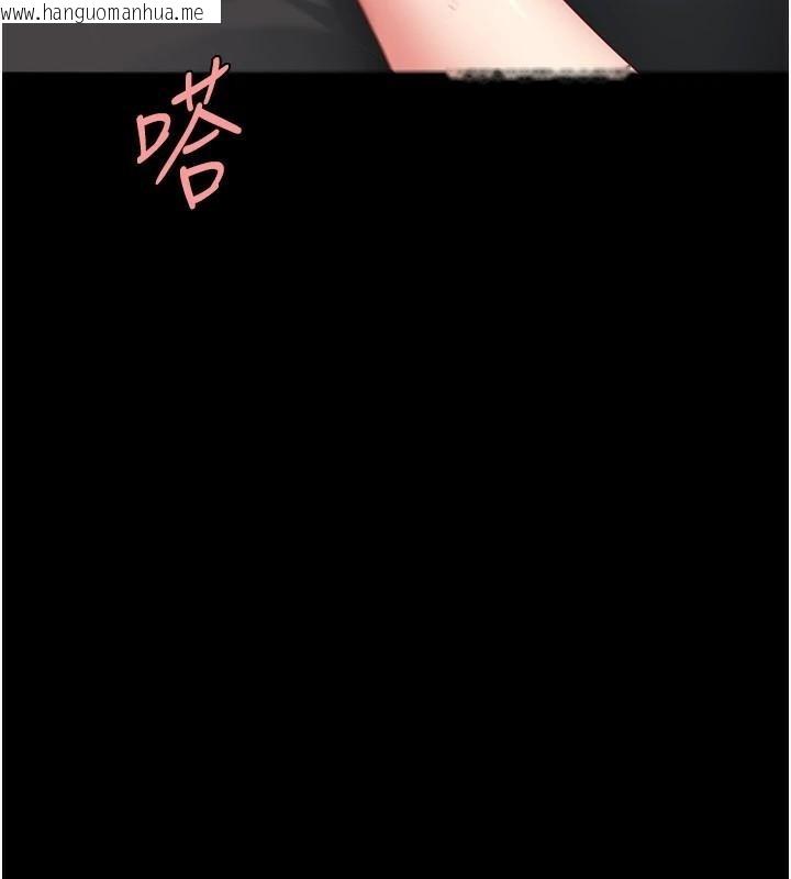 韩国漫画复仇母女丼韩漫_复仇母女丼-第89话-这周末要见面吗?在线免费阅读-韩国漫画-第146张图片