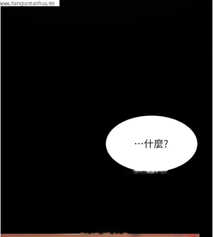 韩国漫画复仇母女丼韩漫_复仇母女丼-第89话-这周末要见面吗?在线免费阅读-韩国漫画-第5张图片