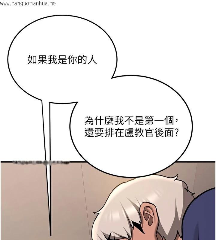 韩国漫画抢女友速成班韩漫_抢女友速成班-第78话-我愿意成为你的人在线免费阅读-韩国漫画-第112张图片