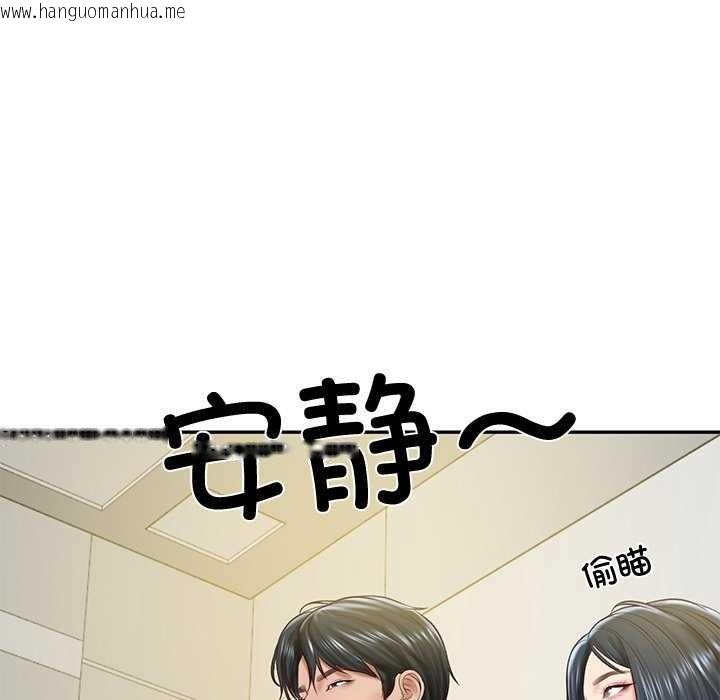 韩国漫画财阀家的女婿韩漫_财阀家的女婿-第14话在线免费阅读-韩国漫画-第128张图片